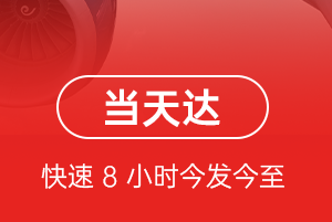 玉林空运航空货运公司【机场