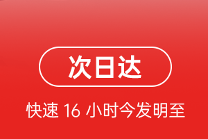 玉林空运航空货运 航空货运