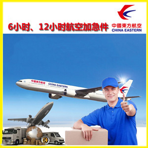 玉林空运公司谈空运的四大作用是什么